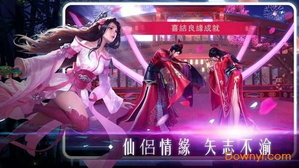 山海经之狂暴异兽无限元宝最新版 游戏截图